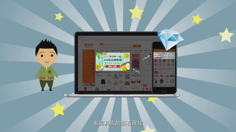暴风截图201711123073780.jpg
