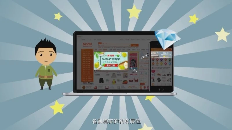 暴风截图201711123073780.jpg